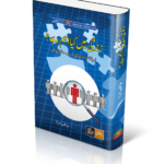 Zindagy main kia ahm hai? | زندگی میں کیا اہم ہے