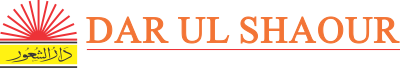 Dar ul Shaour